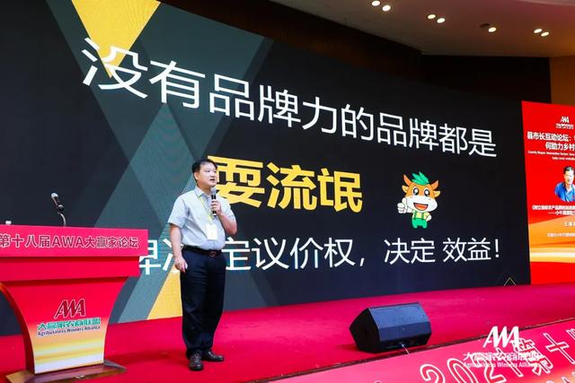 智多星心水论坛，智慧与机遇的交汇点智多星必发心水