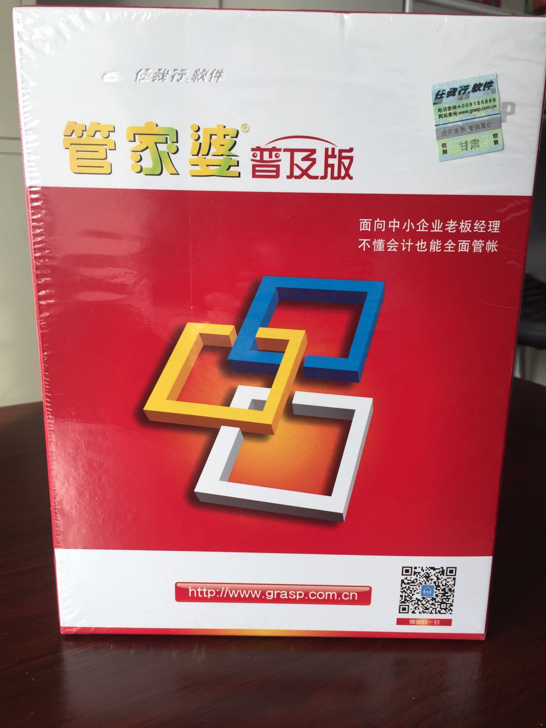 揭秘管家婆四期必出三期的神话，理性分析与真相探索管家婆三期必开一期
