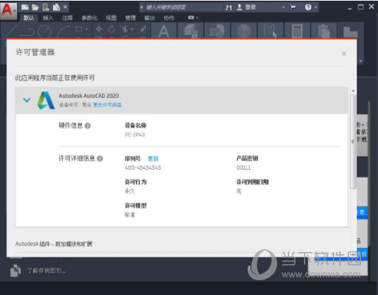 管家婆精准资料大全，实用性与准确性并存的软件工具