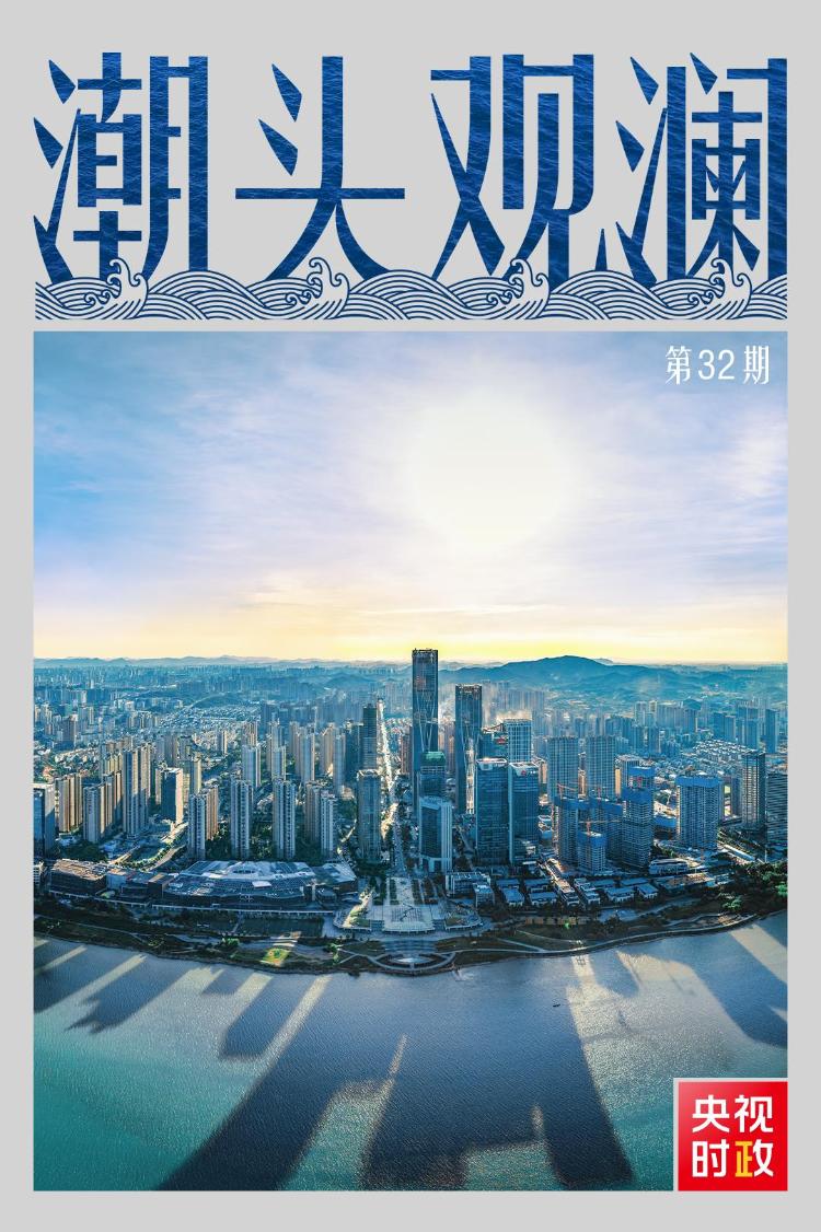 2046新澳正版