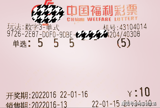 今晚必中一码—澳门彩的神秘魅力与理性对待今晚必中一码一肖澳门日中取暖暖寒冬是什么意思