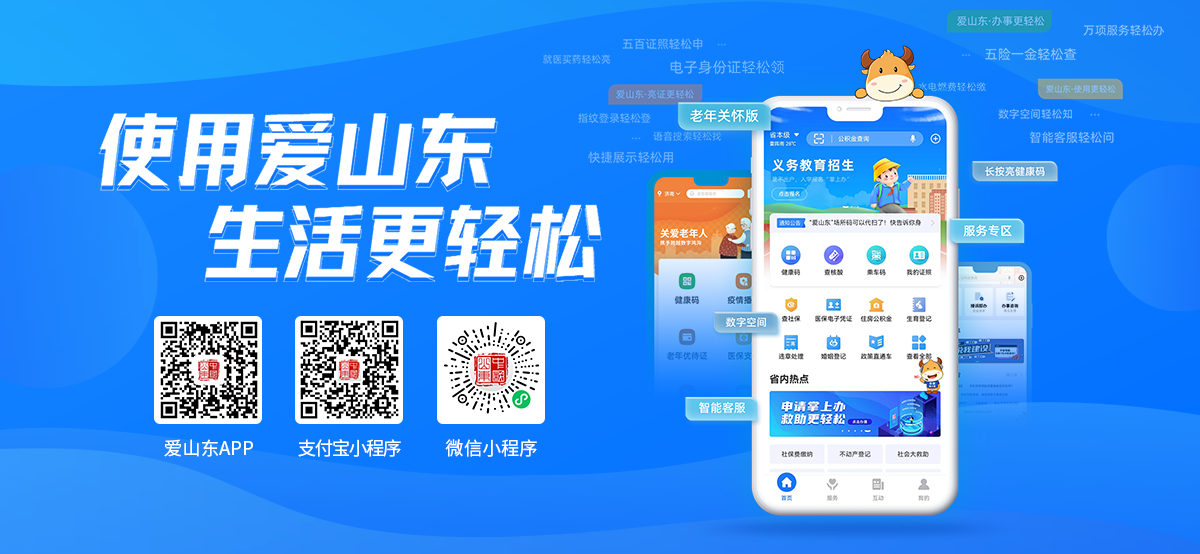 2046，未来管家婆一码的智慧生活