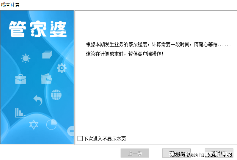 管家婆一码与白蛇图坛，传统智慧在现代的传承