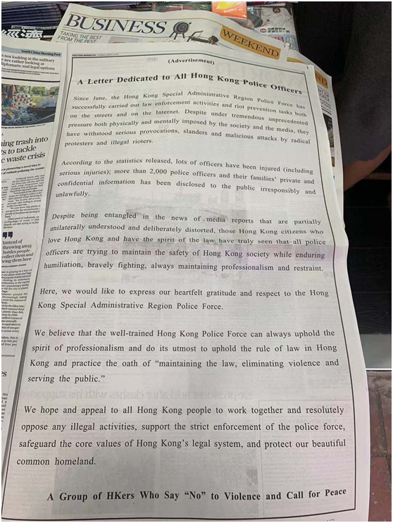 今期马会传真，揭秘香港赛马的魅力与影响今期马会传真内部封信