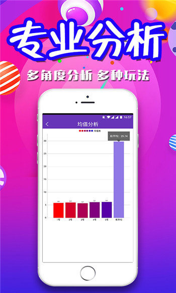 免费资料大全，二四六天天好彩的智慧与乐趣