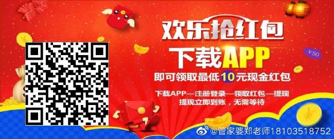 管家婆一码中奖秘籍，揭露71期大奖背后的真相