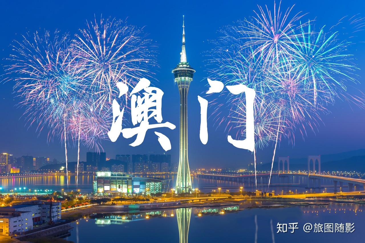 2036年澳门正版资料大全公开，一场信息盛宴的启幕2023年澳门正版资料大全公开小财神