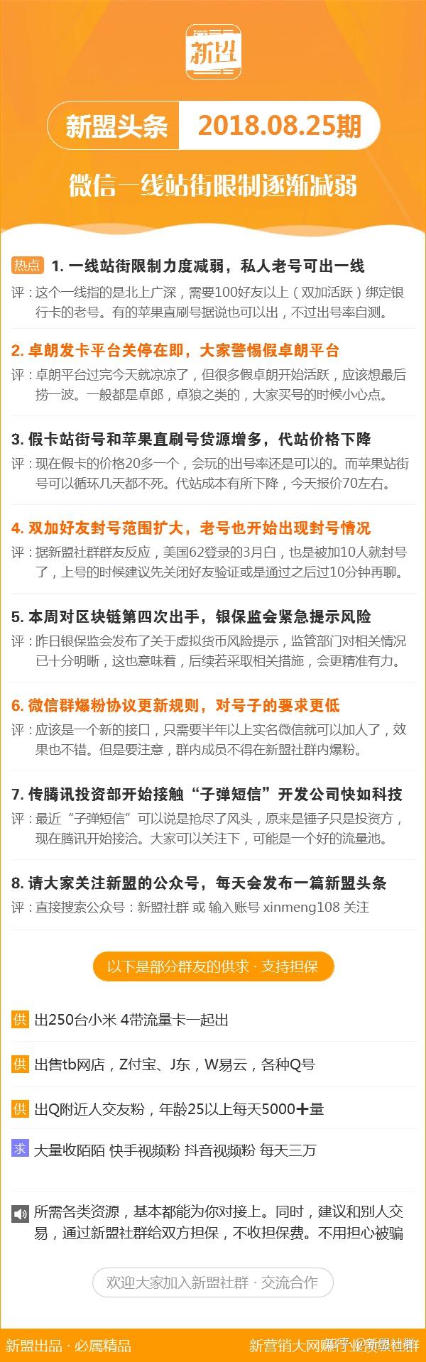 1326.CC马会传论坛，网络时代的赛事信息交流新平台13262cc马会传论坛开奖13262
