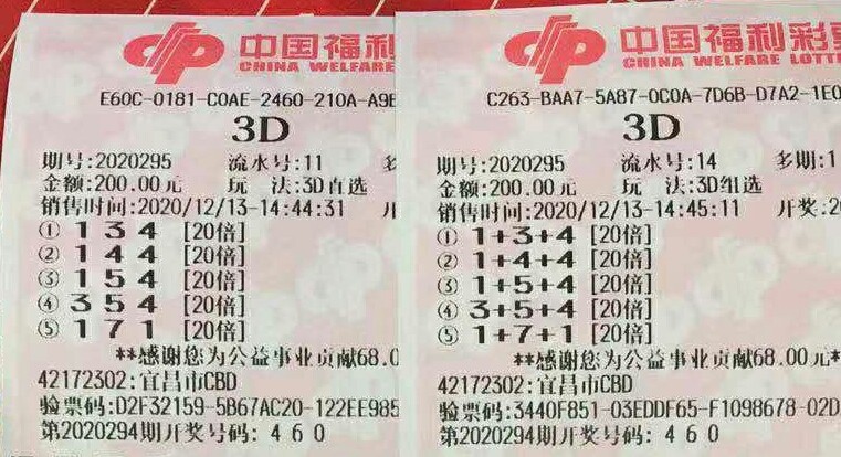 理性看待彩票，香港6和彩今晚开奖的背后香港6和彩今晚开什么数直播