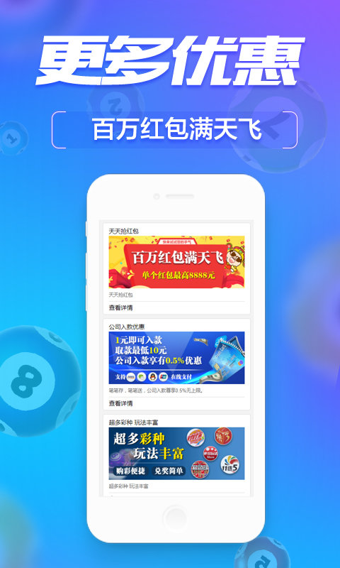 2036年，探索正版管家婆的未来之路—最新版本深度解析2023年正版管家婆最新版本更新时间