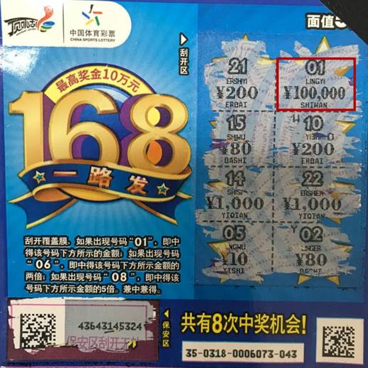 蓝月亮天下彩，免费资料大放送，全年无休的彩票盛宴蓝月亮天下彩免费资枓大全年眺