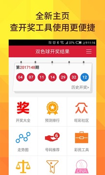 探索新澳历史的奥秘，最新开奖结果查询与今日揭秘新澳历史开奖最新结果查询今天直播