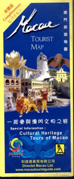 澳门内部正版资料2011