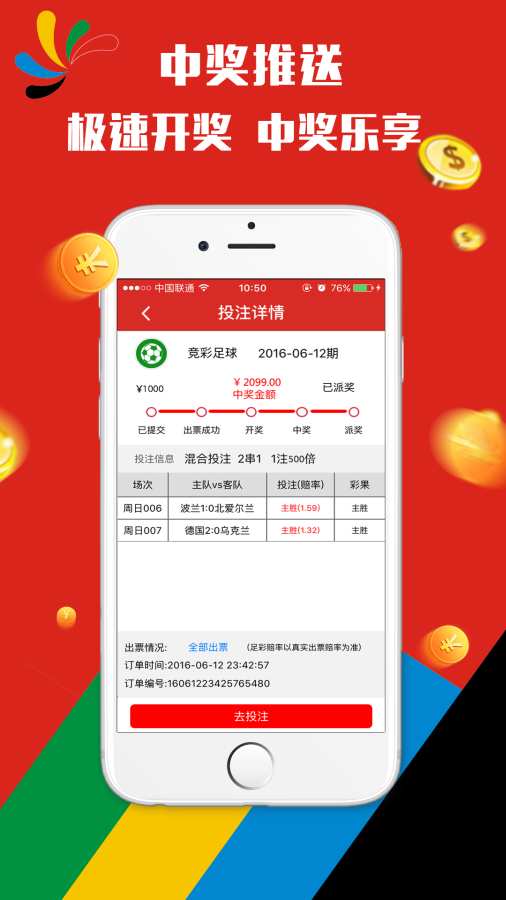 合肥新澳开奖结果资料查询，一场科技与传统的完美融合新澳开奖结果资料查询合肥澳门码天天开彩