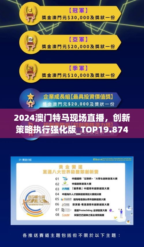 2038年今晚澳门特马揭秘，数字背后的奥秘与期待2023今晚澳门开特马4月13