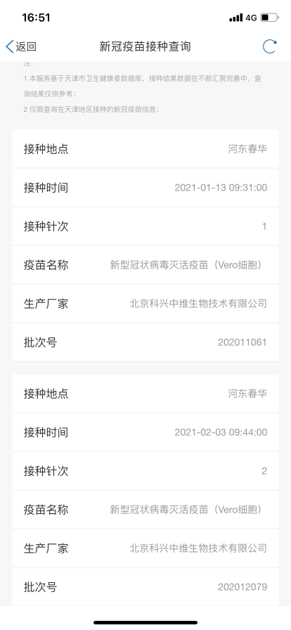 2035年，探索澳门开奖历史记录的数字化新篇章2023澳门开奖历史记录查询结果表图片大全