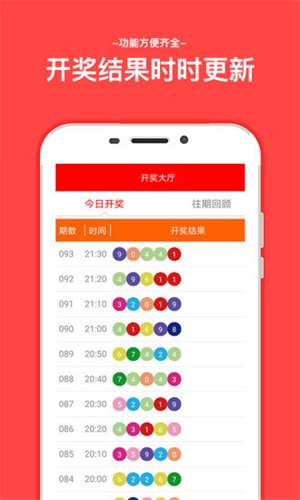 揭秘刘伯温精选资料，二四六天天好彩的背后刘伯温二四六首页