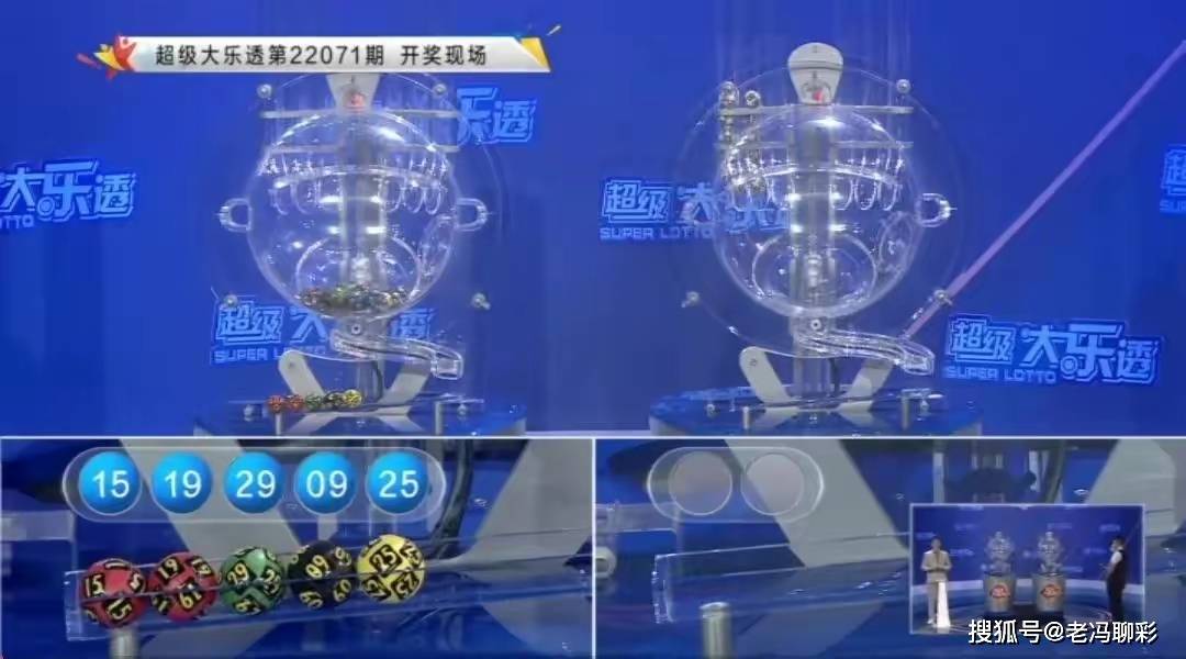 探索未来娱乐新风尚，手机最快开奖现场直播结果手机最快开奖现场直播结果怎么看