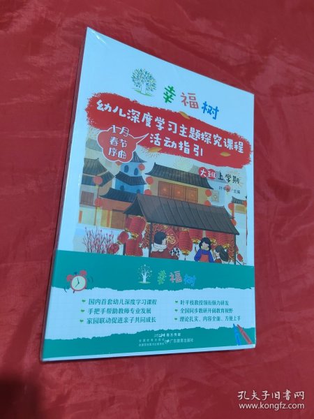 探索二四六天天好彩的奥秘，每期文字赕料深度解析