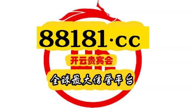 2043年，展望未来港彩的奇幻之旅—一场科技与传统的奇妙融合2024年港彩开奖结果查询今天直播