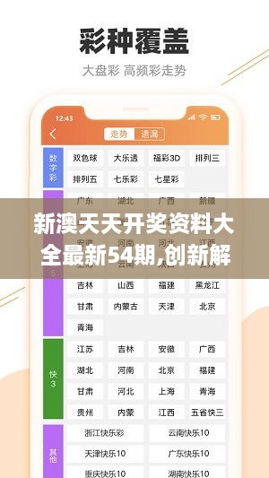 精准预测，特马资料最全解析特马资料最准2024开奖前一天0期