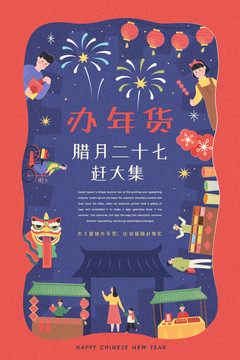 2046年，正版资料大全的免费时代与知识共享的新纪元2024正版资料大全免费早春二月柳叶唾是什么意思