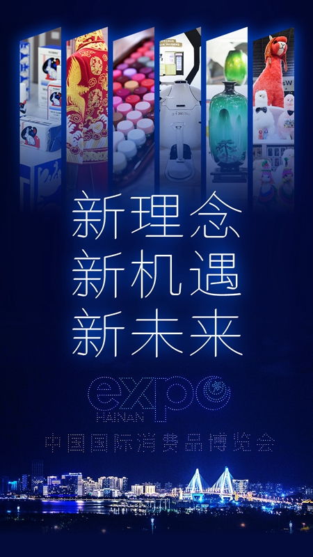 解锁秘密