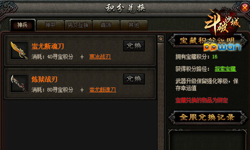 探索PP助手龙将，游戏与工具的完美融合龙将辅助器