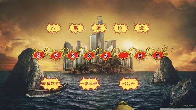 澳门精准一肖预测，揭秘背后的配套成龙策略澳门精准一肖一码一码配套成龙三更