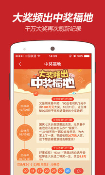 今晚新澳开奖结果揭晓，203年8月幸运大放送2025新澳今晚开奖号码