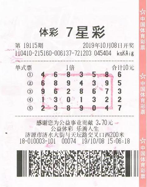 公司简介 第64页