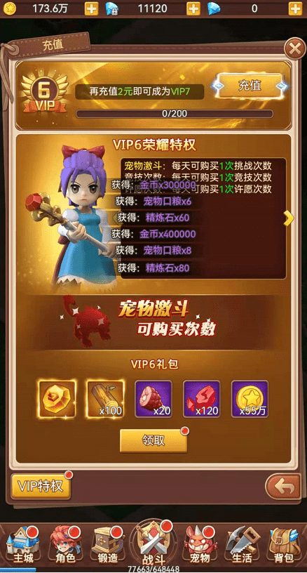 揭秘王中王的秘密，从675到493,021的数字游戏493333王中王开奖结果675美人鱼