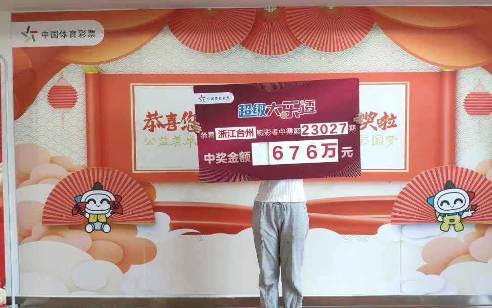 今晚最快开奖现场直播，揭秘彩票背后的故事与期待477777今晚开奖现场 w