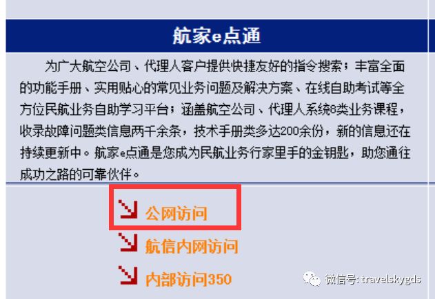 探索新澳历史的奥秘，开奖记录查询的深度解析新澳历史开奖记录查询结果一样吗