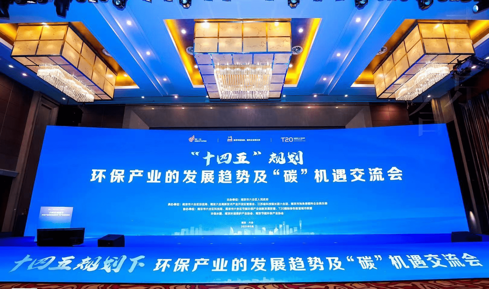 澳门六盒宝典2019年最新版开奖直播，一场数字与幸运的盛宴澳门六盒宝典2022年最新版开奖直播第198期.cn9