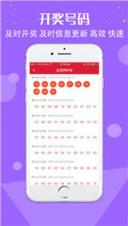 澳门特马2019开奖结果，理性看待彩票与娱乐澳门特马2020开奖结果手机里面的支付密码怎么改