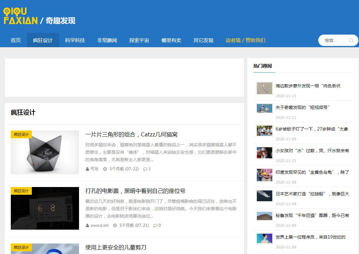 探索新知，2016年比思论坛最新地址揭秘比思论坛如何充值会员