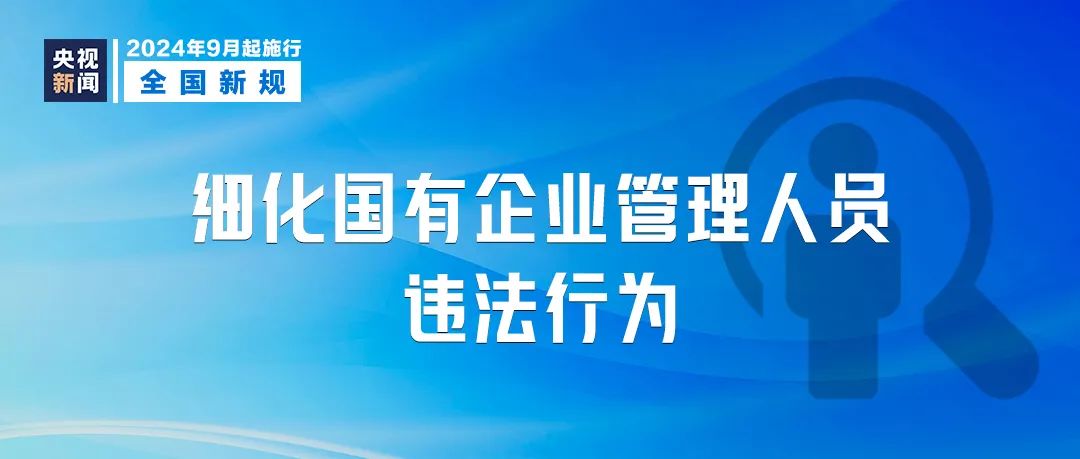 管家婆2035，重塑企业管理的未来之钥2021年管家婆最准的资枓