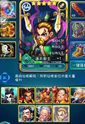 2023澳门资料大全免费彩色跑马图