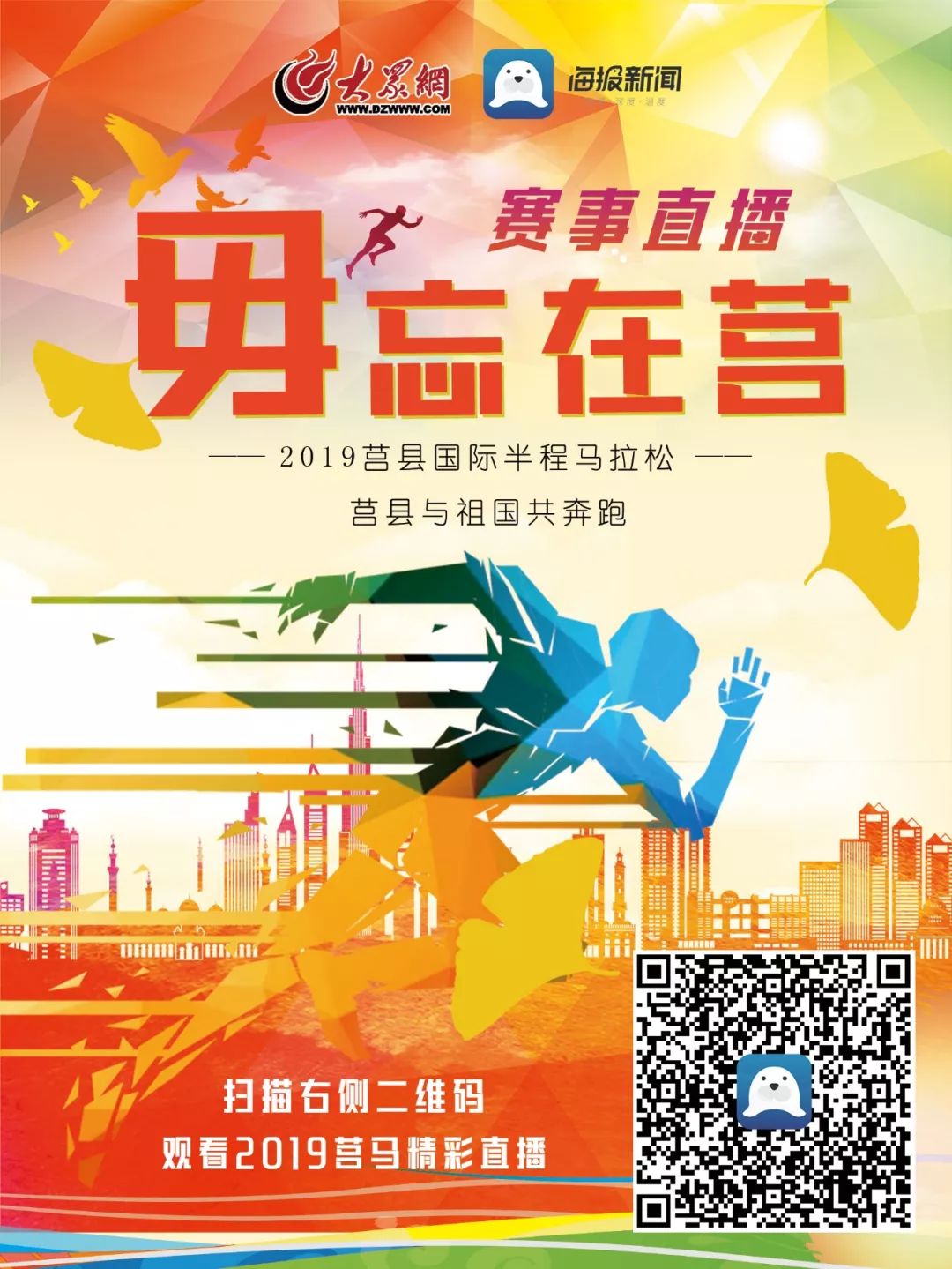 2019年今晚已开特马结果，一场数字的盛宴与期待2020今晚已开特马+开奖结果最新资料下载-2020.