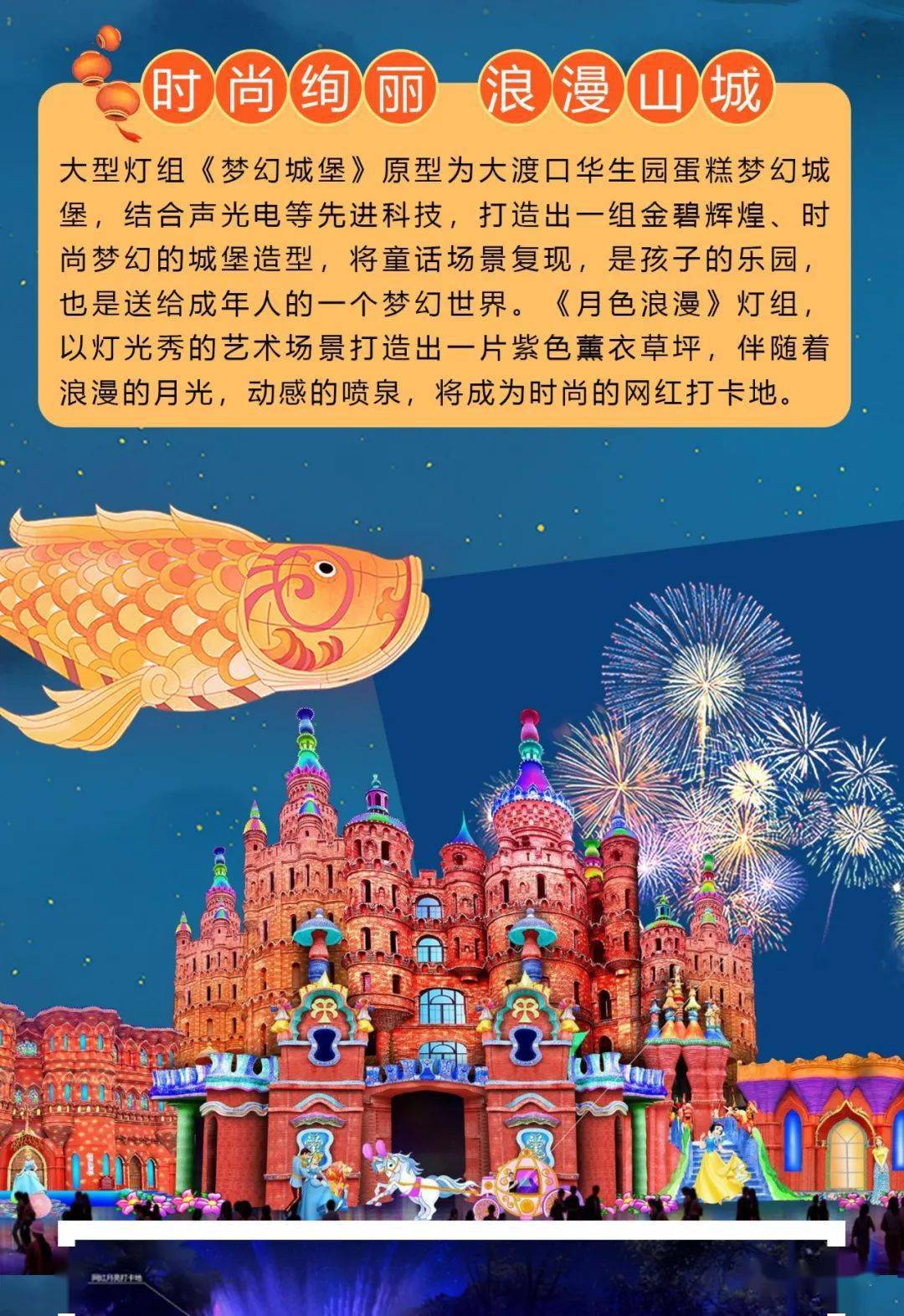 2036年澳门今晚特马，科技与传统的奇妙融合今晚澳门特马开什么数