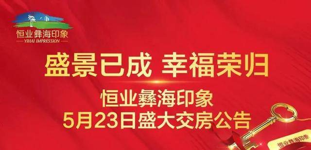 2035年，管家婆精准免费大全的未来展望2023管家婆精准免费大全绿波