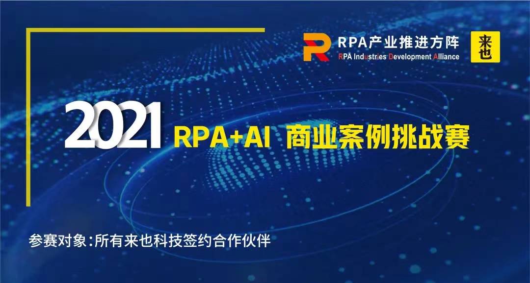 2046新奥正版资料免费，知识共享的未来趋势与挑战2024新澳资料大全正新版