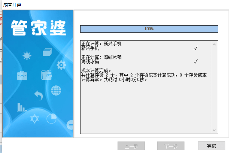探秘管家婆一码与白蛇图坛，传统文化的现代演绎