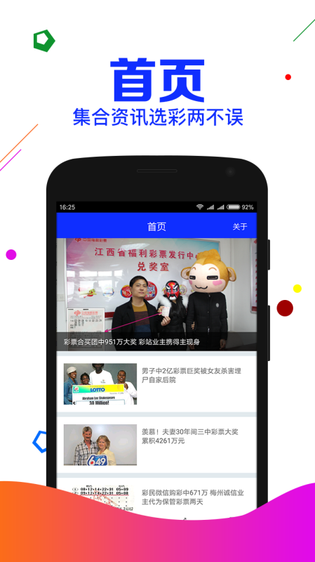 探索四不像特肖图的神秘魅力四不像特肖图片期期准