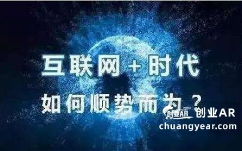 青春与创业的交响曲，我在510网赚论坛的故事