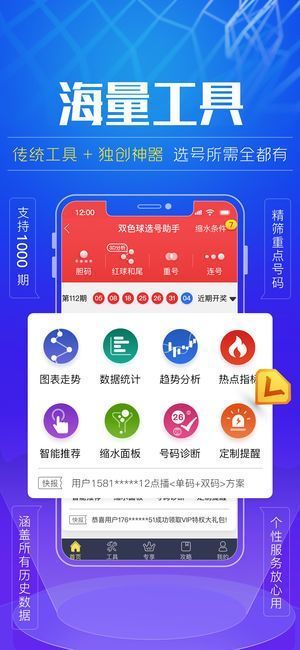 探索无限精彩，49图库免费大全的魅力之旅49图库免费大全新版本港澳台