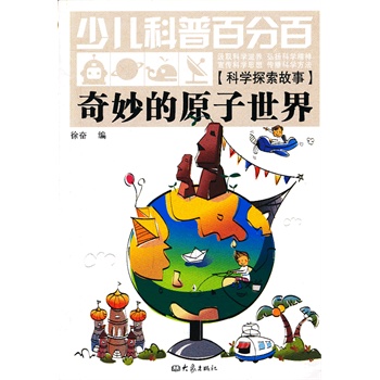 探索数字世界的奇妙之旅，揭秘www.7890123456abcxyzzyxwvutsrqponmlkjihgfedcba@gmailcom的神秘面纱7777788888精准新传真
