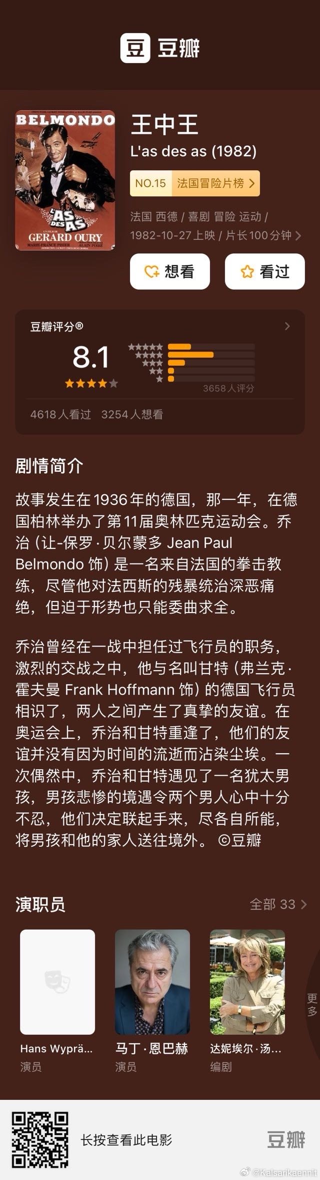 探索王中王的秘密—52.0论坛深度解析王中王555525开奖论坛