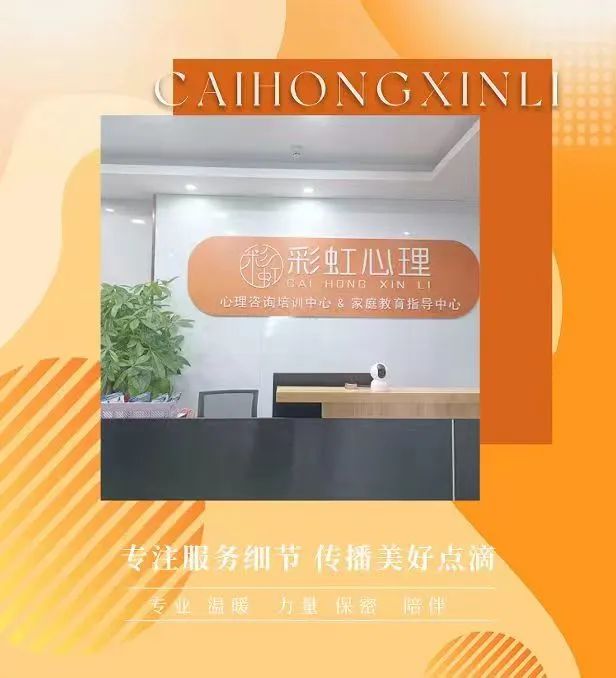 彩虹心水论坛